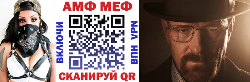 закладки  Артём  Amphetamine 98% 