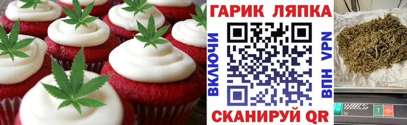 купить наркотики сайты  hydra   Печенье с ТГК конопля  Артём 