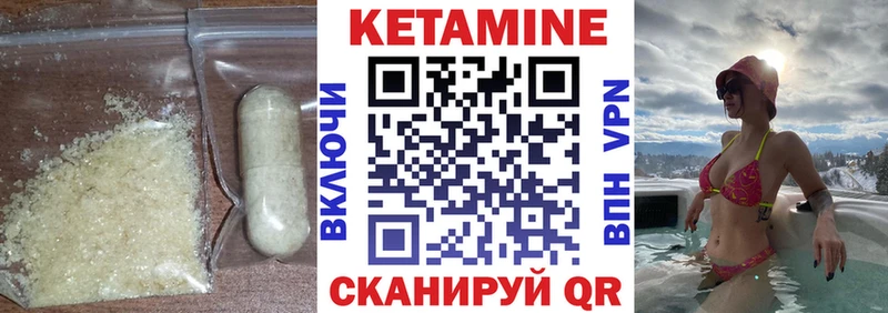 КЕТАМИН VHQ  Артём 