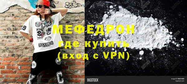 не бодяженный Осташков