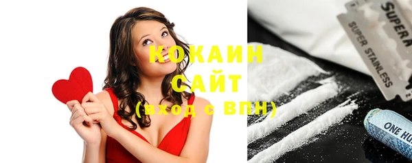 соль курить ск Анива