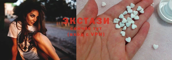 не бодяженный Осташков