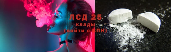 не бодяженный Осташков