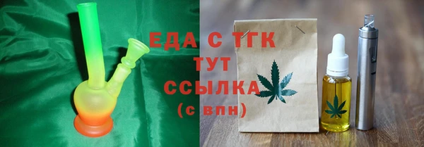 хмурый Ахтубинск
