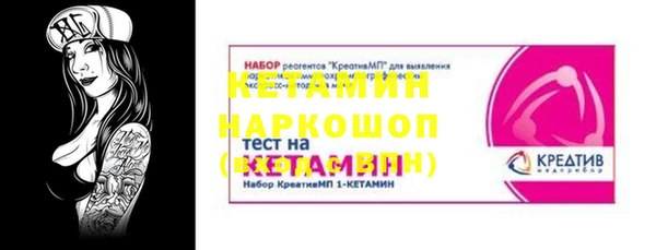 не бодяженный Осташков