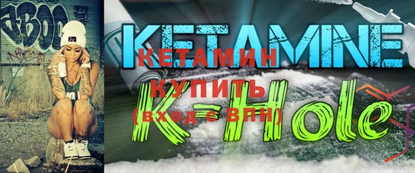 метамфетамин Анжеро-Судженск