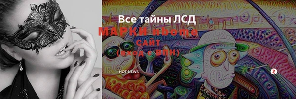 MESCALINE Тайга
