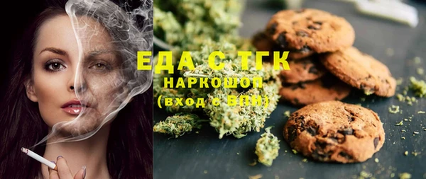 мефедрон VHQ Нягань