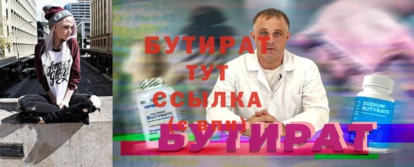 метамфетамин Анжеро-Судженск