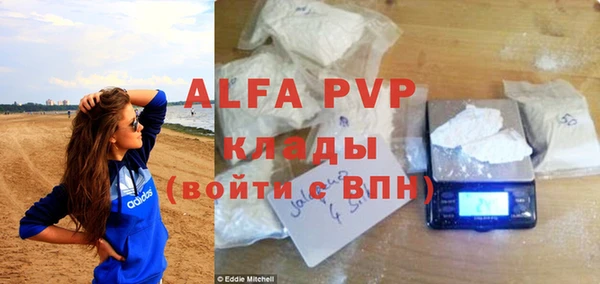 не бодяженный Осташков