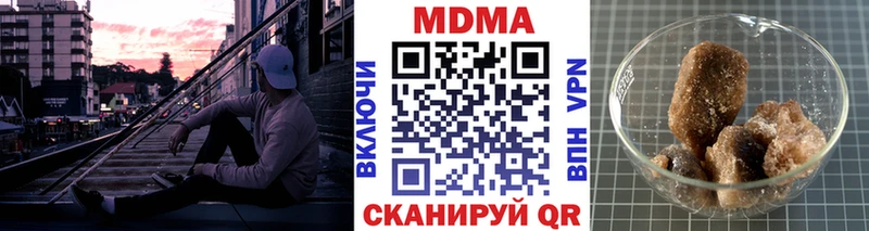 MDMA Molly  купить наркотик  Артём 