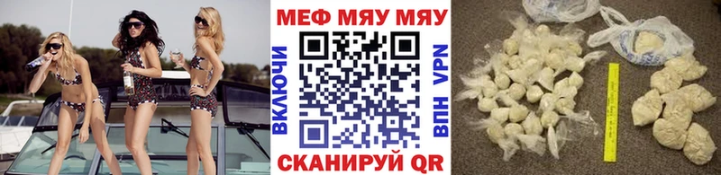 Мефедрон мука  Артём 
