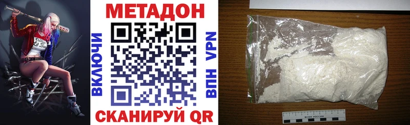 mega вход  Артём  даркнет официальный сайт  МЕТАДОН methadone 