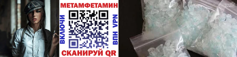 Метамфетамин кристалл  OMG маркетплейс  Артём 