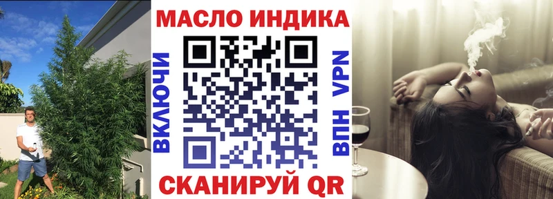 Дистиллят ТГК концентрат  hydra вход  Артём 